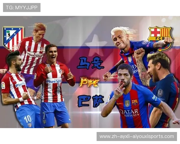 西甲赛程在线实时更新及观赛推荐平台介绍 西甲赛程在线实时更新及观赛推荐平台介绍