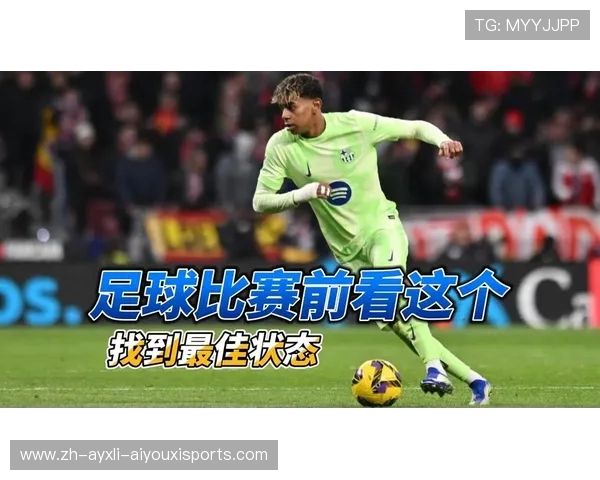 足球运动员如何在比赛中保持最佳状态