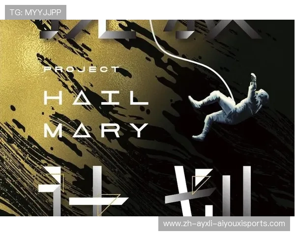 全新互动体验热刺挽救计划小游戏发布测试你的保级执教能力